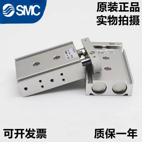 双轴气缸CXSM20--102-15-0-25-30-3540-45-50-060-71300-75-8-100