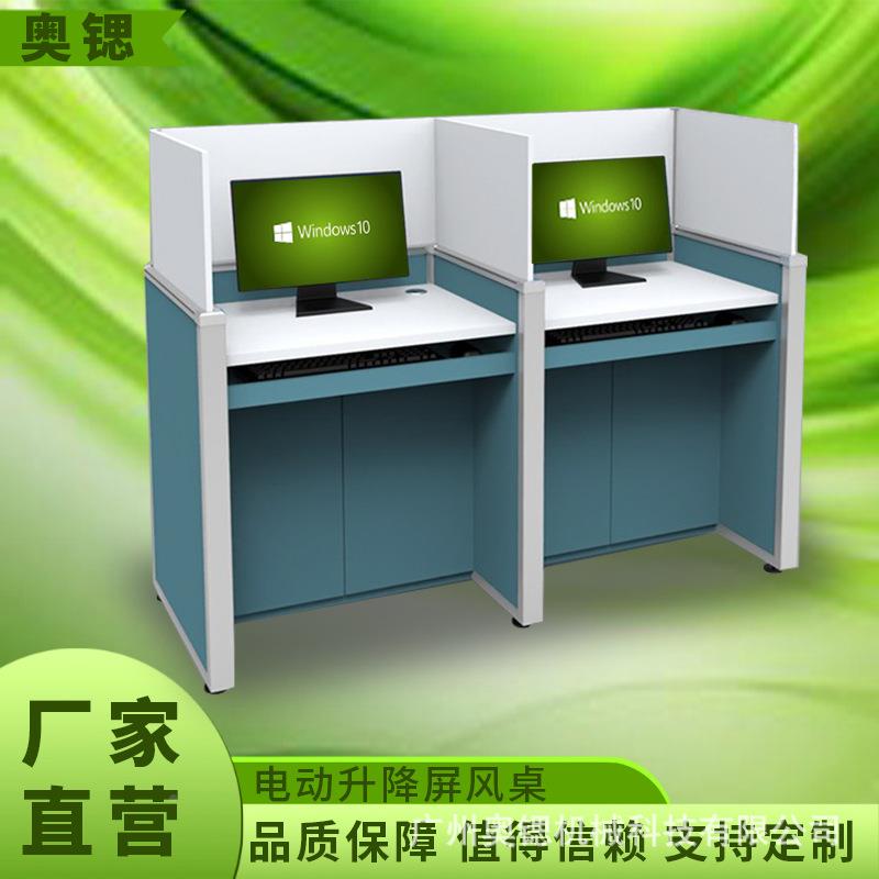 电动屏风升降桌舒适卡位安装卡电脑座桌职KWO员电办公升桌屏风降