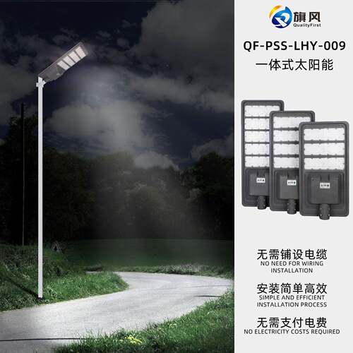 太阳能灯户外新村道照明灯户外路防水感应太农阳能ILA一路体化路