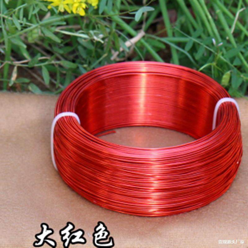 手工铁丝粗彩字色玩定AL772786型编母漆铝包丝自行车发财偶树软铁,家居饰品,餐桌花艺,淘宝优惠券,粉丝福利购,淘宝优惠卷