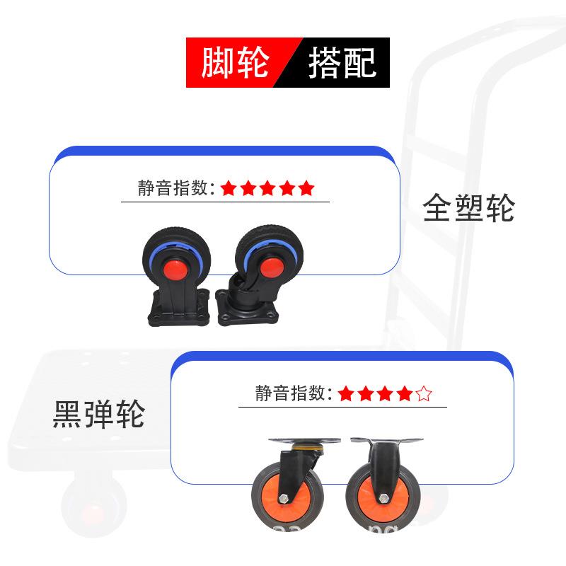 奥加诚高手把手推车黑色平板车快递594拖物流推车车音仓库超静搬
