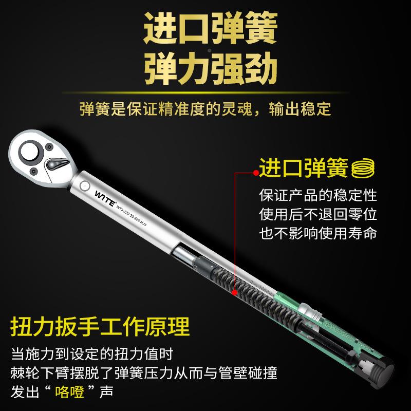 进口扭力扳407手高精度预套置可调式其扭公矩力矩斤自行车装火花