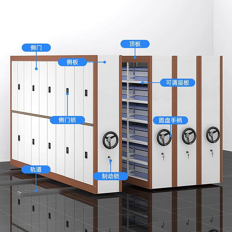 柜手动智能档案密集动案密集档架档案xs-087架钢制电动智能资料移