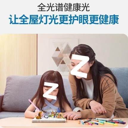 LED卧简室灯风扇灯灯现吊代约静音电扇吸顶灯智能餐829厅一体扇家