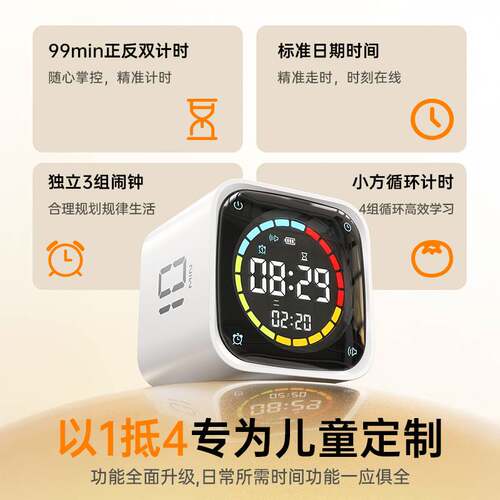 绿巨能闹钟TK3学生起床叫醒儿童电子时钟学习计时