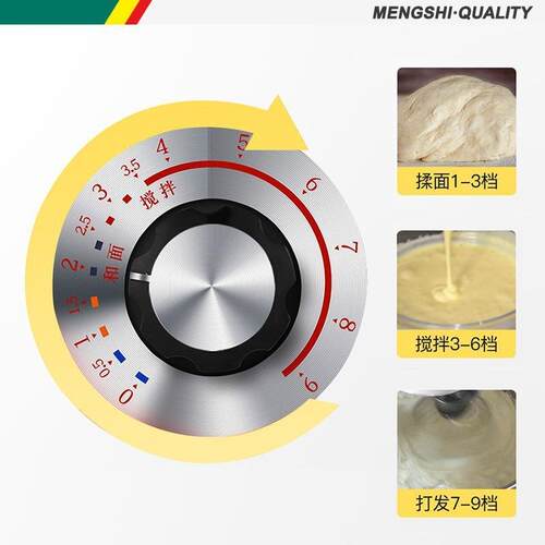 7L厨IRD师机多功能动料理商用和面机鲜机电打奶油动打自蛋奶搅拌