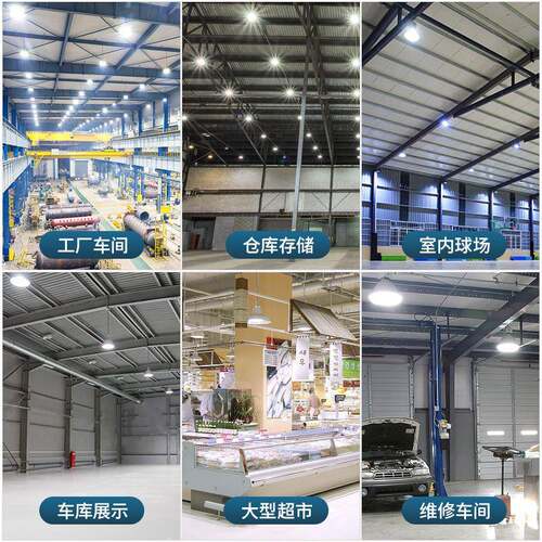 LED工OAU矿工仓库照明灯车间100厂w厂房灯防灯高亮led潮车库灯吊