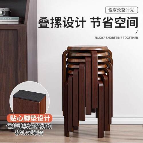实木凳圆凳463叠放子家可矮用方凳凳木头藤编板凳客厅高凳简约餐