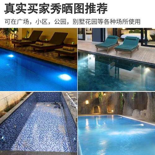 -0V可调光灯低压12v泳池壁灯led室外水下灯壁挂0灯SL3010防1水水