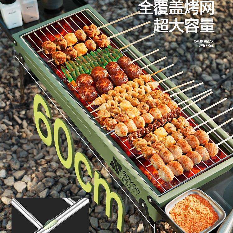 营烧炉子碳家用不锈钢烧烤架户外折叠F99JST85速便携式烤烤肉炉子
