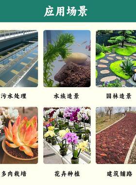 火火山石颗粒鱼缸造景754红色黑色大块铺山园岩污水处理艺铺面园