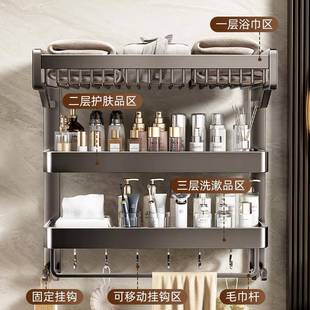 太空铝卫生加厚加粗间架置物架浴室毛巾一体壁免孔挂墙上厕所洗打