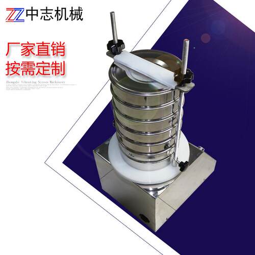 厂家直供检不锈钢2分00试验筛样筛2具20带定ZZ-200时开关货源V充