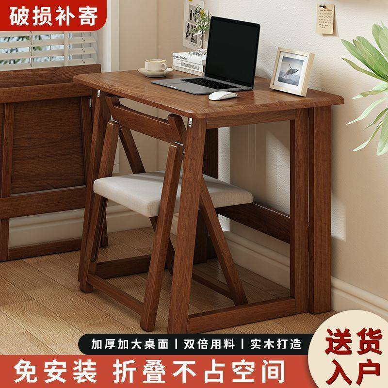 实木叠桌椅落桌地茶几出租见详情屋书用折叠书桌电脑折桌卧家室小