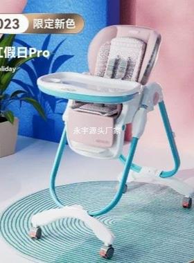 【18餐椅】hagad椅a4856y哈卡达宝宝餐功能餐桌婴儿学多坐椅子家