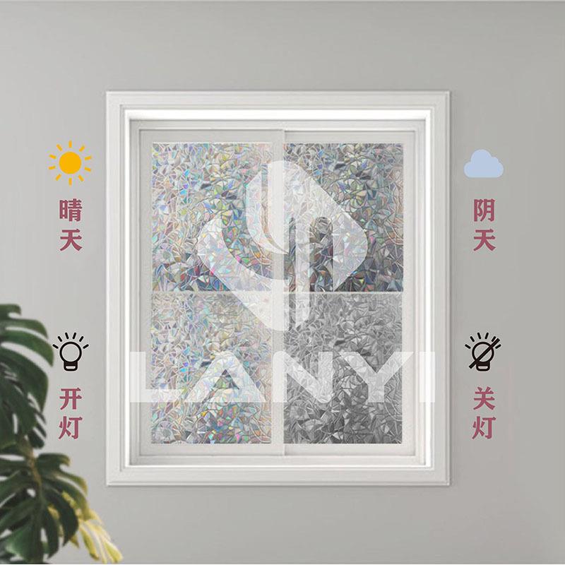 无静电玻璃贴膜阳菊玻璃透贴纸窗花光不透明办胶公室装饰窗向阳菊