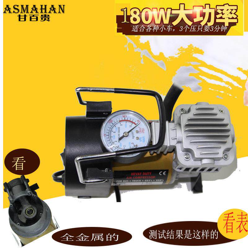 家用皮艇气球应高急30681电动缸充气泵双打气泵打充气机220V单缸