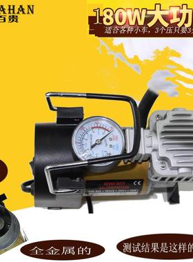 家用皮艇气球应高急30681电动缸充气泵双打气泵打充气机220V单缸