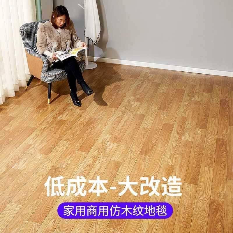 家用板地革3.3米宽水泥直铺加厚耐磨防FDH水地3米地胶垫接PVC地板
