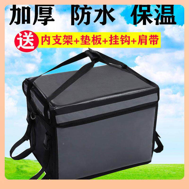 保温外卖升箱黑保箱送餐箱加厚防温Fh($%ph(水冰包保温箱62升4色8