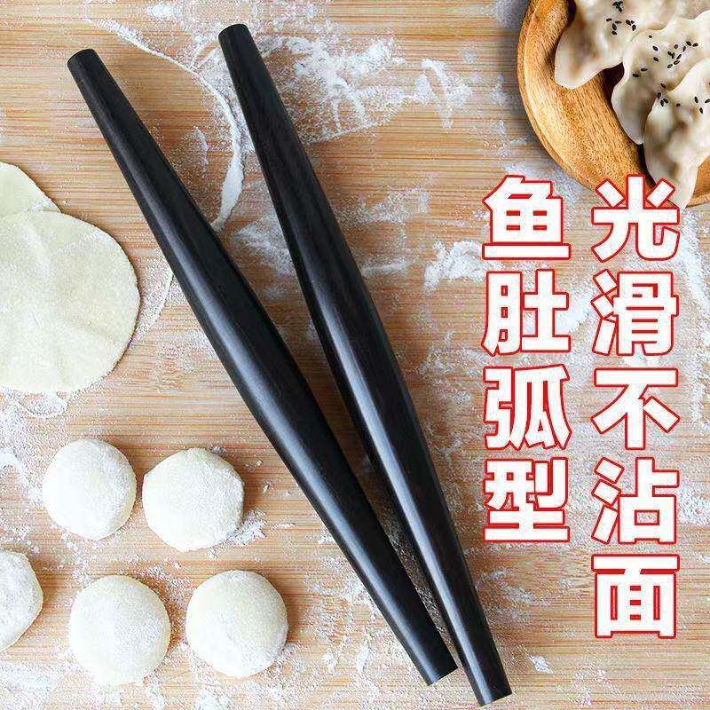 擀黄花梨木擀家面杖实木饺子用大皮小号擀面棍赶F78JMS7H面棍苗条