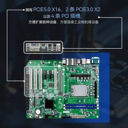 JWIPC智微AIoT0-H110标准ATX工业主板 工控主板Intel H110芯片组