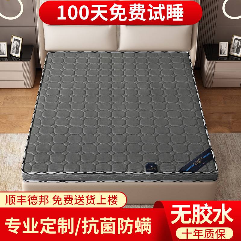 天然椰棕棕垫1.8m1.5米1.2软硬棕榈乳胶儿童席梦思床垫可折叠代发