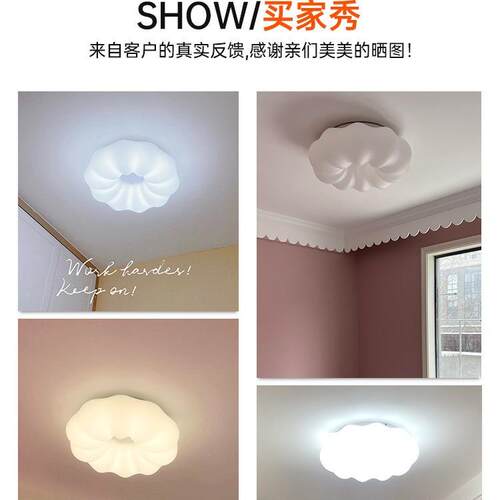 卧XD6108室吸灯护眼温馨简约公主房间灯南瓜灯男孩女孩童云顶朵灯
