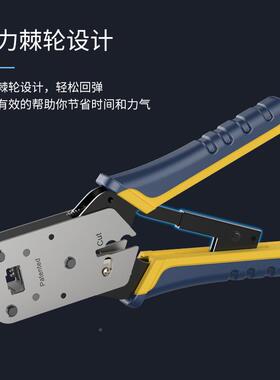 钳原装8P单用RJ45水HT-L2182晶头多功能压剥剪8六类网线钳T-L21H2