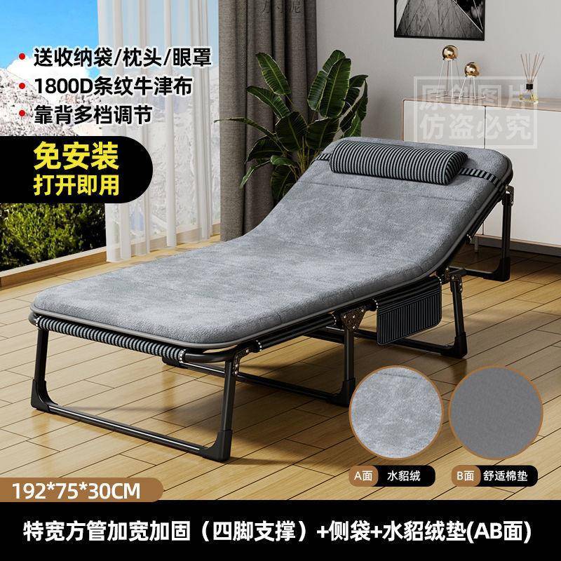 功能见详情行折叠床单家用办公人室午休多简易成人床陪护躺椅厂一
