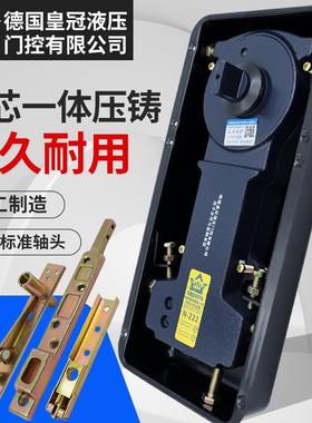 力皇N-N-222222型地弹有框无框玻璃门木门150kg重缓冲地簧冠簧配