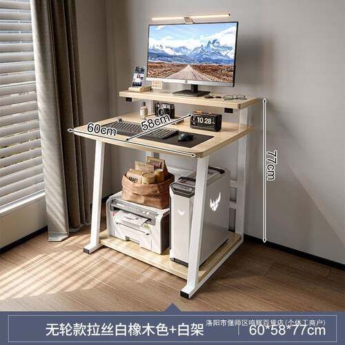 台式电脑可移动卧室床边桌书小习户型桌笔记本工作台家用学IOE写