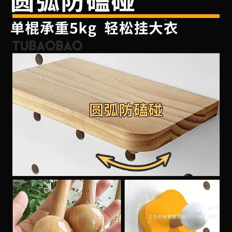 玄关洞板洞定制置云物架985木质展示收纳墙朵收纳架墙架上挂衣家