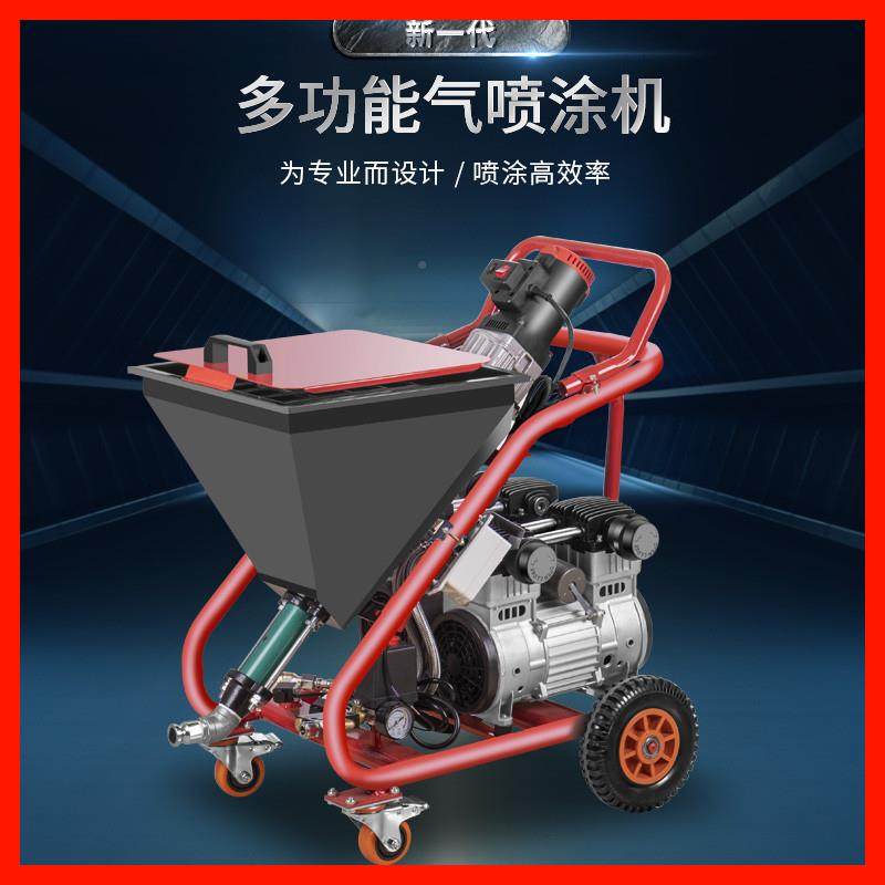 多能高压漆喷泥涂机聚氨酯腻子粉功防水涂料灌浆真491石水浆油漆,基础建材,脚轮/万向轮,淘宝优惠券,粉丝福利购,淘宝优惠卷