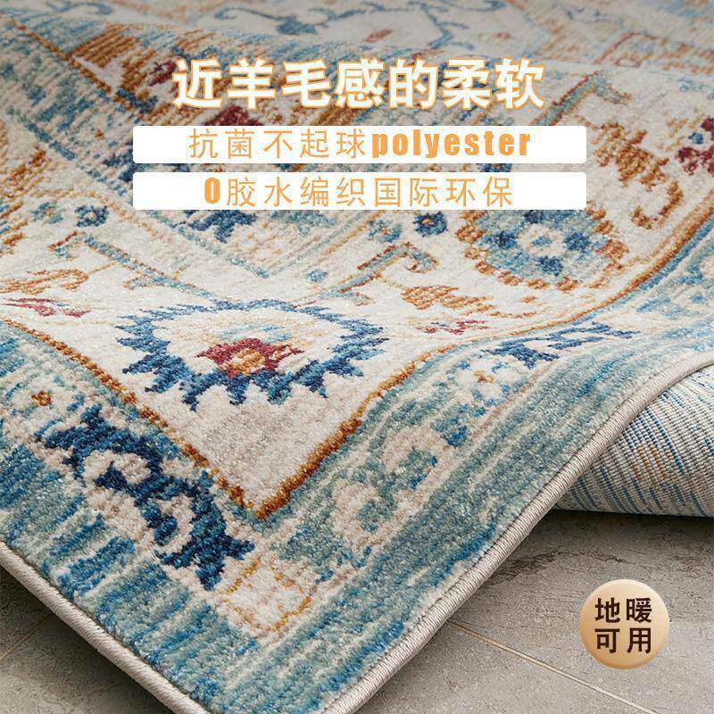 希然土耳其进波美斯无胶地毯式轻斯里兰卡奢法式复古蓝客厅卧室色