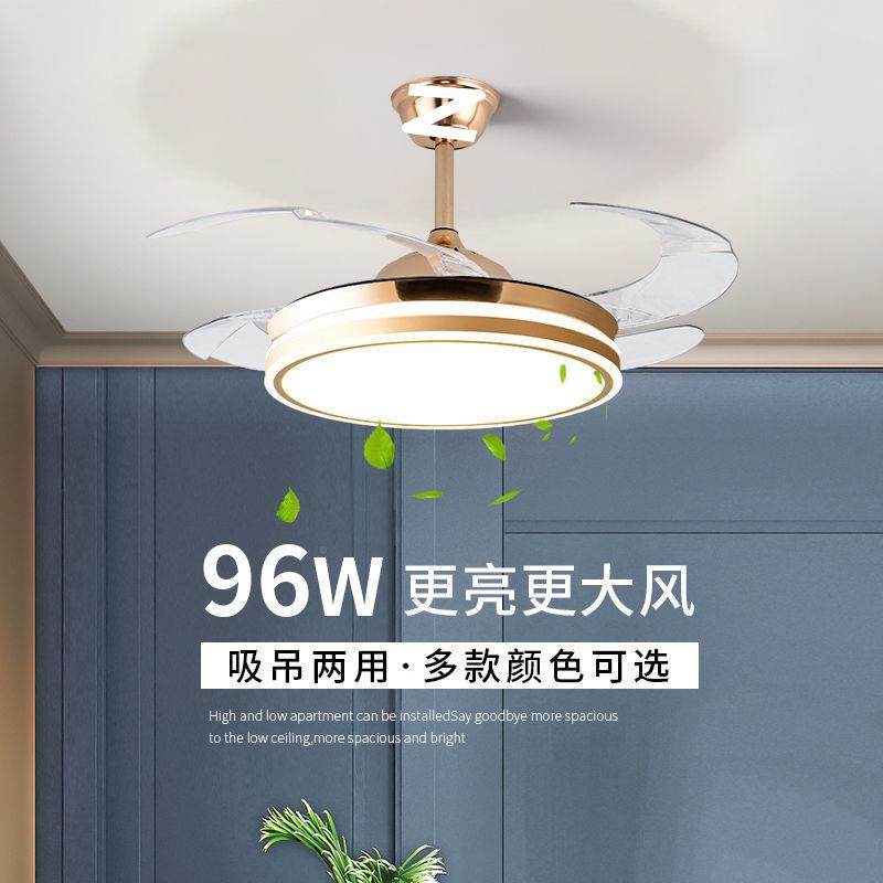 隐形风扇智能848灯吊扇灯客餐厅厅一体简家用约卧室带电风扇灯,家装灯饰光源,风扇灯,淘宝优惠券,粉丝福利购,淘宝优惠卷