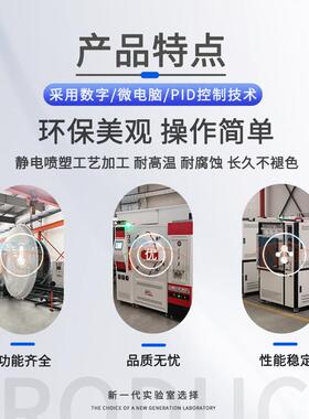 高验空温真炉马式弗炉控制箱电阻炉实热处理炉加热炉工业瑞高温马