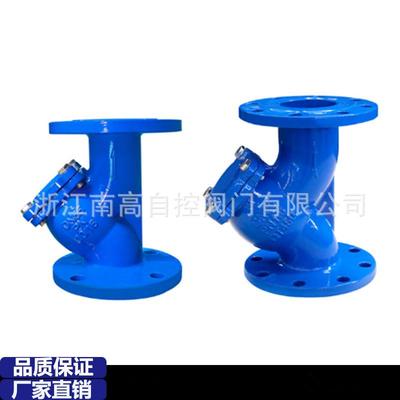 型Y过滤器GL4径16H-1Q全通球磨铸铁材质滤网304法GL41H-16兰连接D