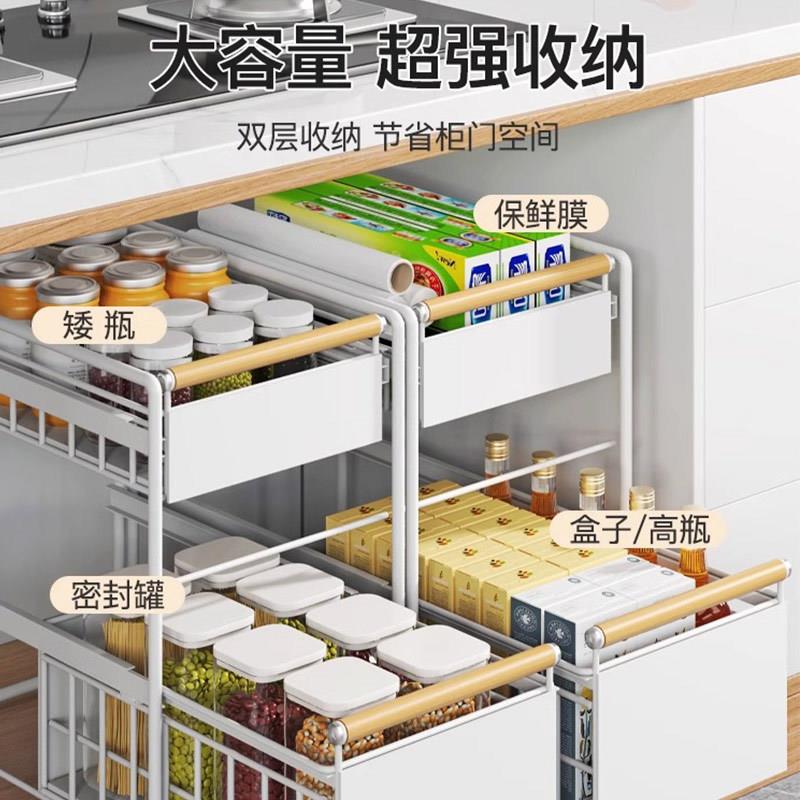 厨房下水槽物架抽置拉式料碗调碟多功能分台面收纳下水槽抽架橱柜