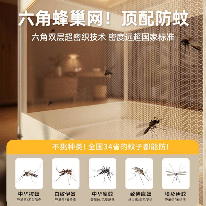 坐床蚊帐免2025新款折叠蚊帐lbm-坐床家用装蚊帐帐1米8床安防摔蚊