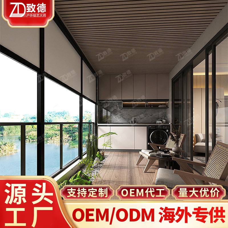 电动卷帘天台软帘封阳台遮阳挡遮光手动全遮光南京伸缩帘高清防火