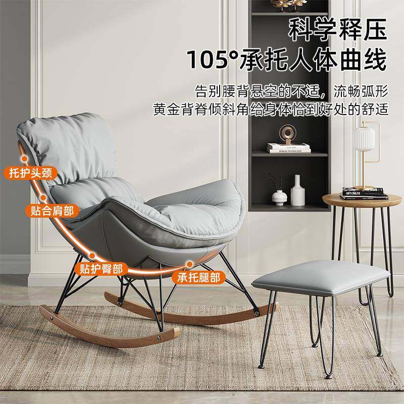 人懒沙逍发躺椅成人大人客阳台摇摇椅家用遥单人341厅休闲沙发龙