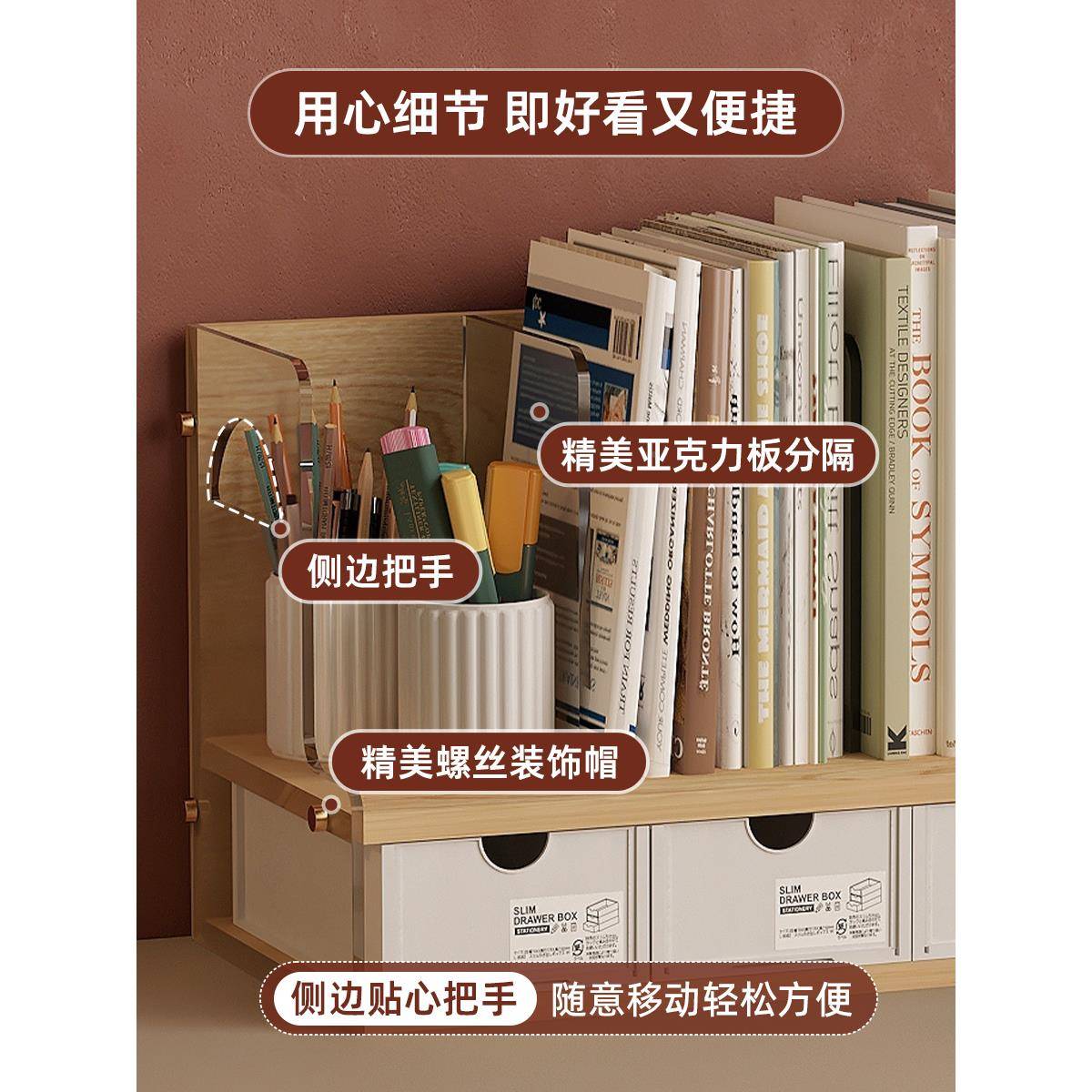 A8文件架E1L文件置物架办面上收纳盒办公室台面桌A4多功工能笔筒
