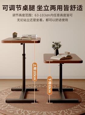 床边桌床头置物架桌可移动边子升降翻转折叠沙发边几家用OMA小桌