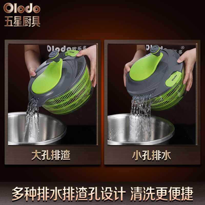 ??蔬菜脱拉水菜馅甩机洗菜干器F7679¥5脱水手动甩菜器沙果蔬离心