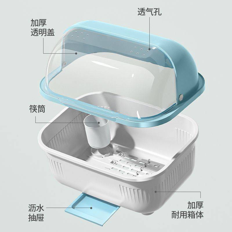 厨房碗筷收纳置物架大容量装碗筷碟盘收纳盒带盖沥水碗架放碗箱