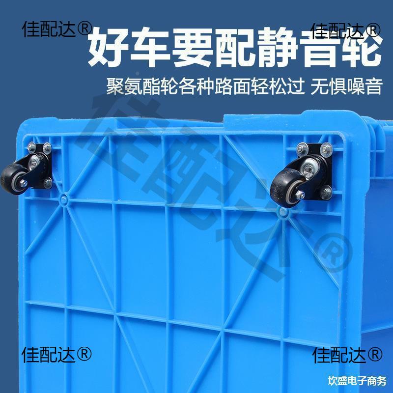 轮塑料筐轮子406水箱带大号长方形箱子胶框镂带空递服装大框周转