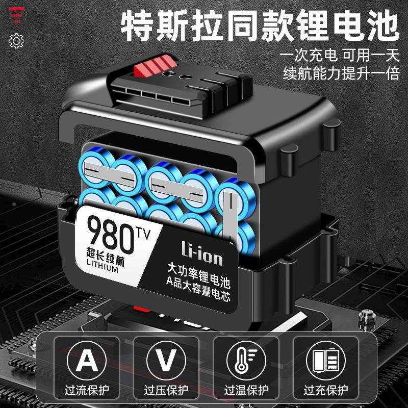 无刷电动扳锂电充电扳手大扭力冲击汽筒车脚架子工手木工套QZQ手