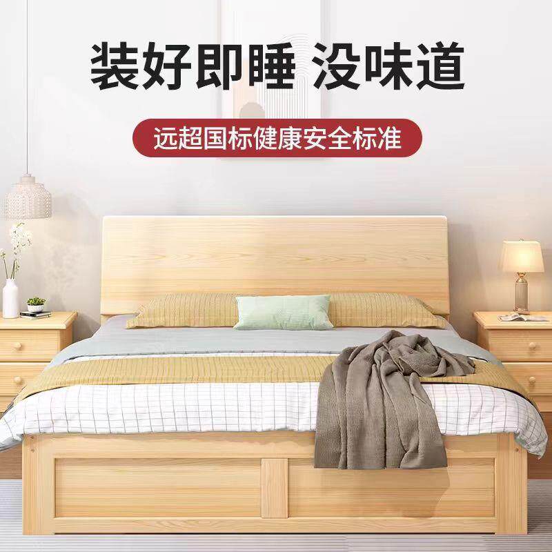 实木1.8米床现代简约经.济床型人床1.双500m家用单人床12米主卧木