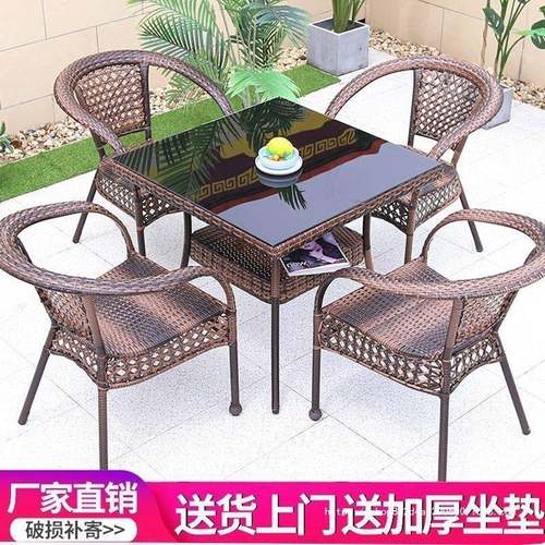 外阳台休闲桌庭院藤椅d8879879三件套室外露台椅腾藤椅编椅子户小